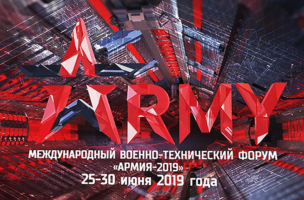 Müdafiə Sənayesi Nazirliyinin məhsulları Moskvada keçirilən “ARMY-2019” sərgisində nümayiş etdiriləcək